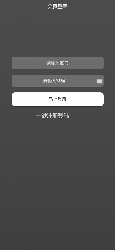 网页导航系统 引流会员分销通用赚钱导航插图2