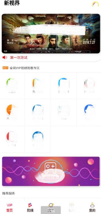 千月双端影视app源码 后端是Thinkphp插图1