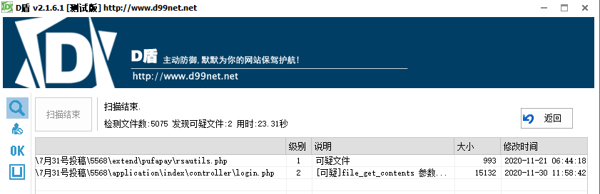 微交易时间盘/期货/股票/点位盘/外汇贵金属交易平台源码插图8