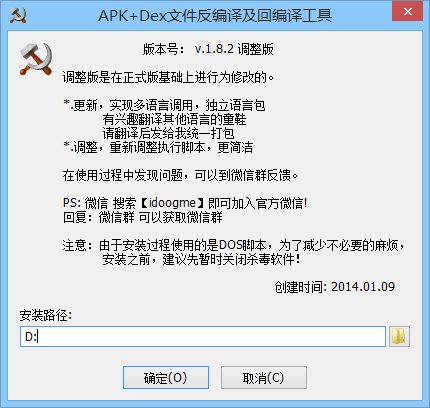 APKDB 中文版 v2.1.3.20181105插图