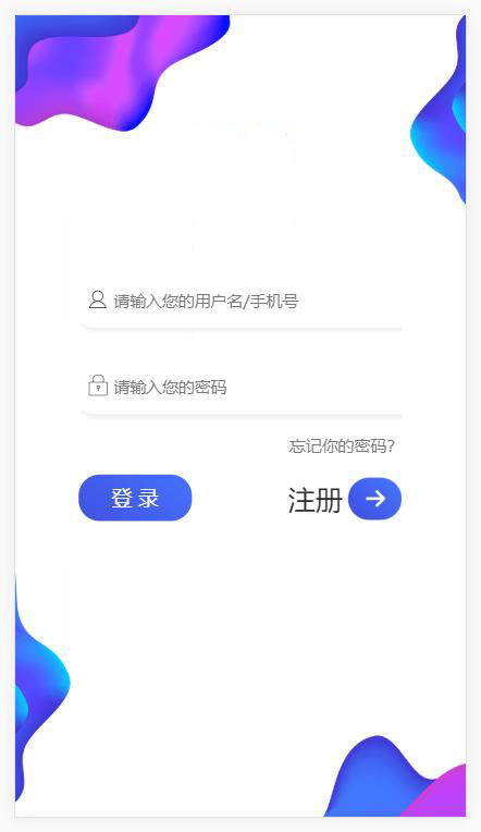 2021最新单手机版双融/金融系统thinkphp源码 带静态推广官网插图