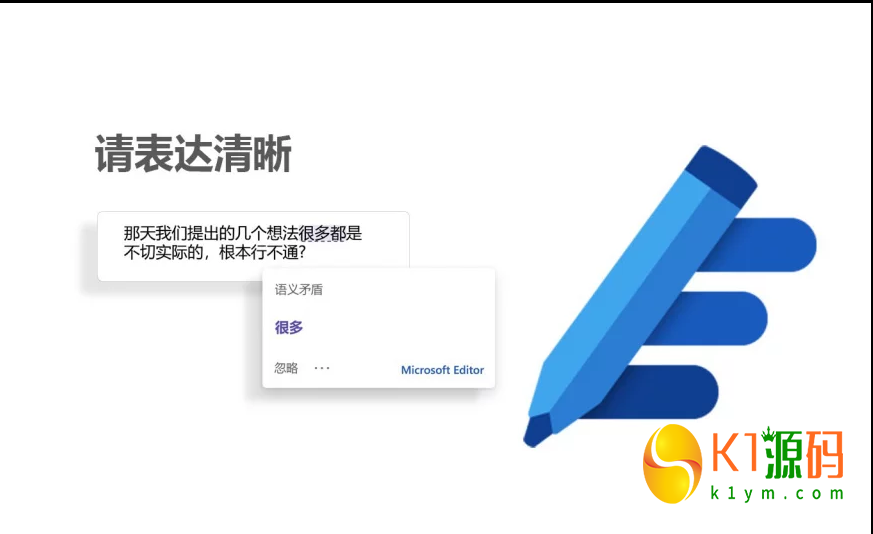 微软 Edge 浏览器将内置拼写检查，编辑文本更高效插图2