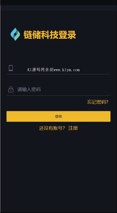 2021新版/FIL区块/FIL网页程序插图1