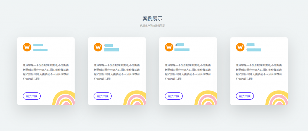 wordpress模版|RIPro-V2子主题-VAN主题V1.1/WordPress主题模板下载插图1