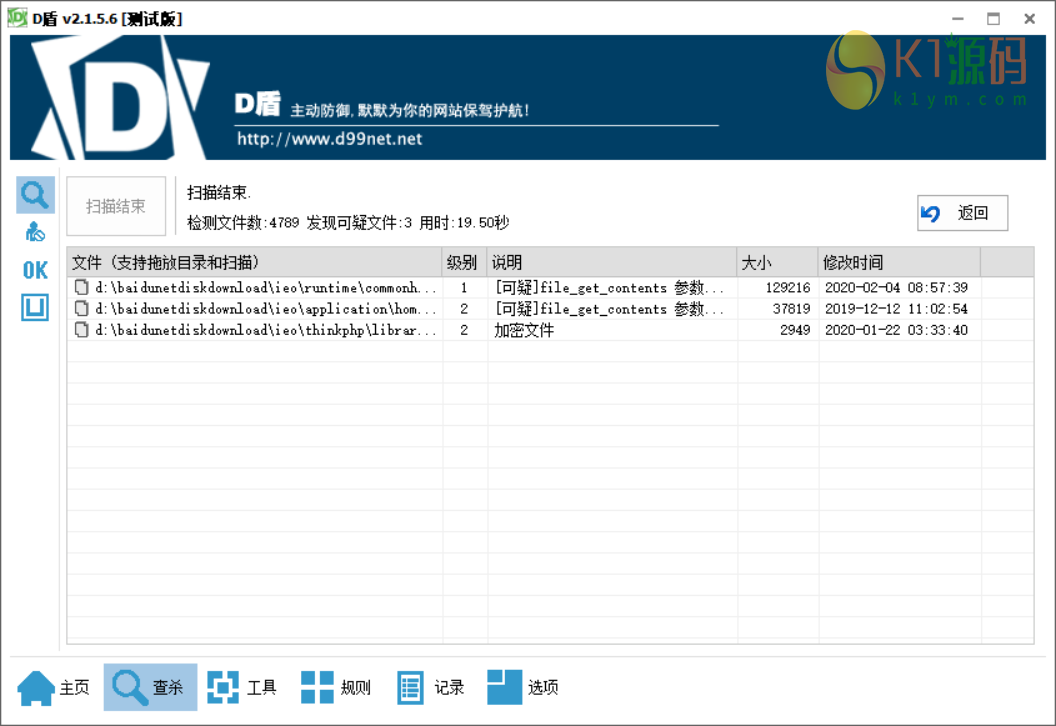 亲测|lEO数值资产系统源码c2c币数值合约交易平台自动撮合含机器人功能插图8