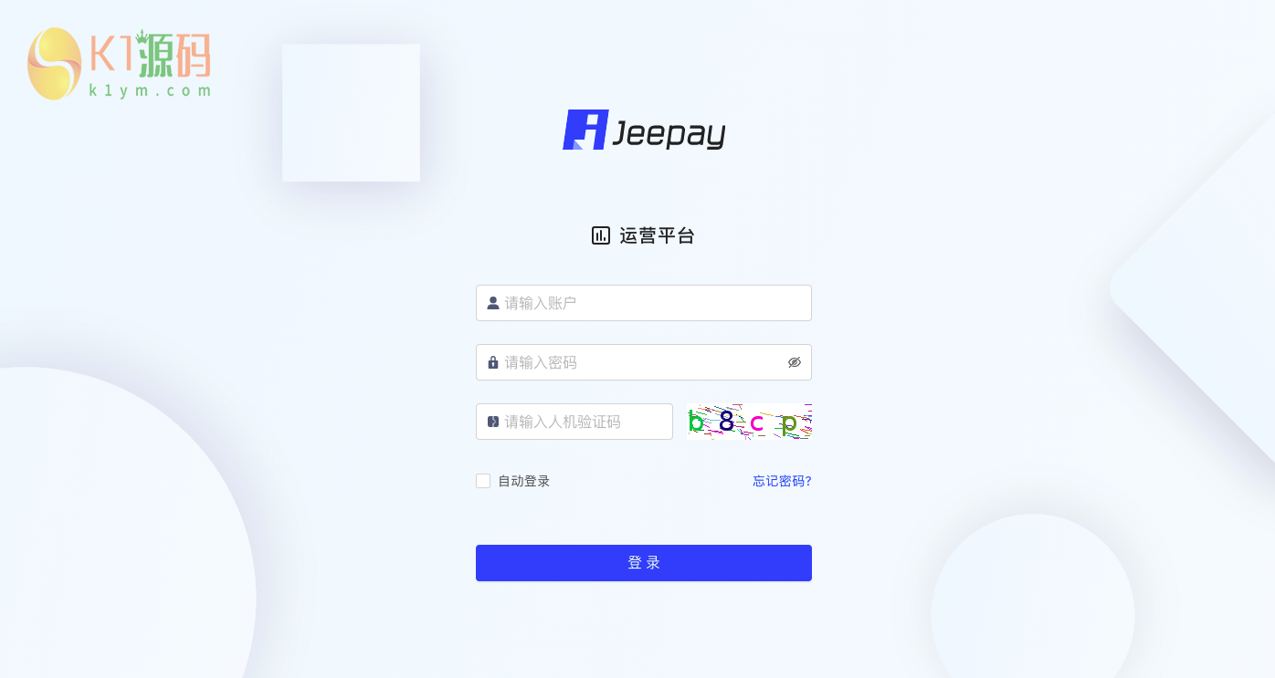 免费|开源JAVA支付系统/jeepay聚合支付四方支付系统源码下载插图