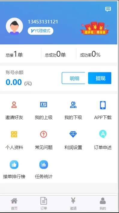 码帮/FZ/雏菊/微信辅助系统插图2