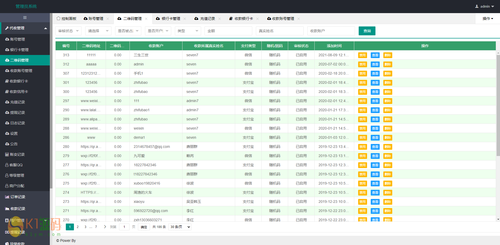 免签支付系统/USDT码商支付系统/免签聚合支付/码商商户代理支付系统插图