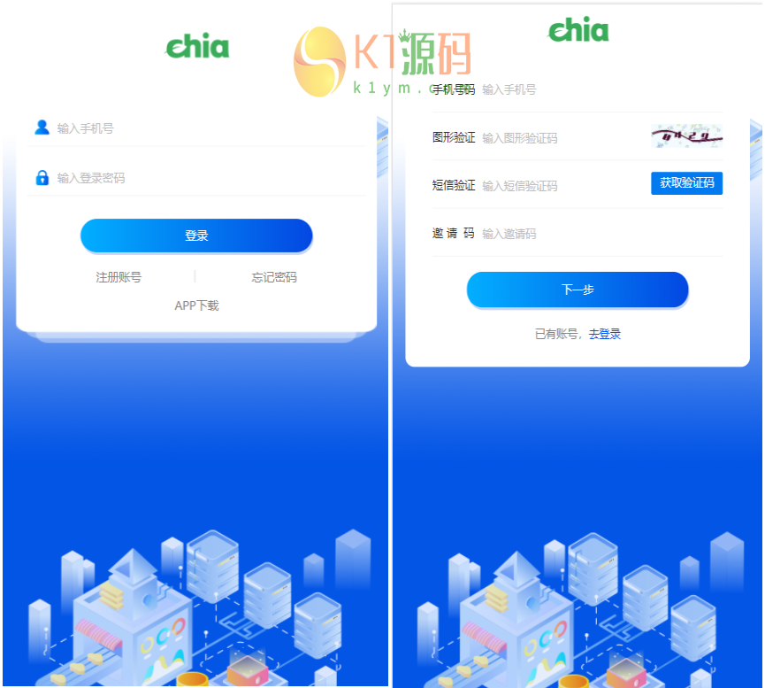 chia分币系统/矿机源码/分销商城/矿机app/奇亚币分币挖矿app/FIL/BBZ/PHA「区块链源码」插图10