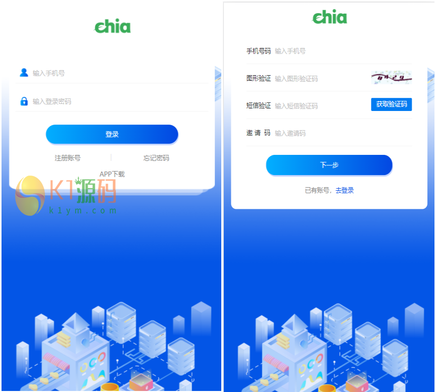 chia分币系统/矿机源码/分销商城/矿机app/奇亚币分币挖矿app/FIL/BBZ/PHA插图3