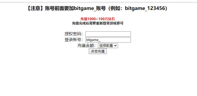 模拟经营H5游戏【谁是峡谷首富H5】2021整理Win一键既玩服务端+GM充值后台【站长亲测】插图9