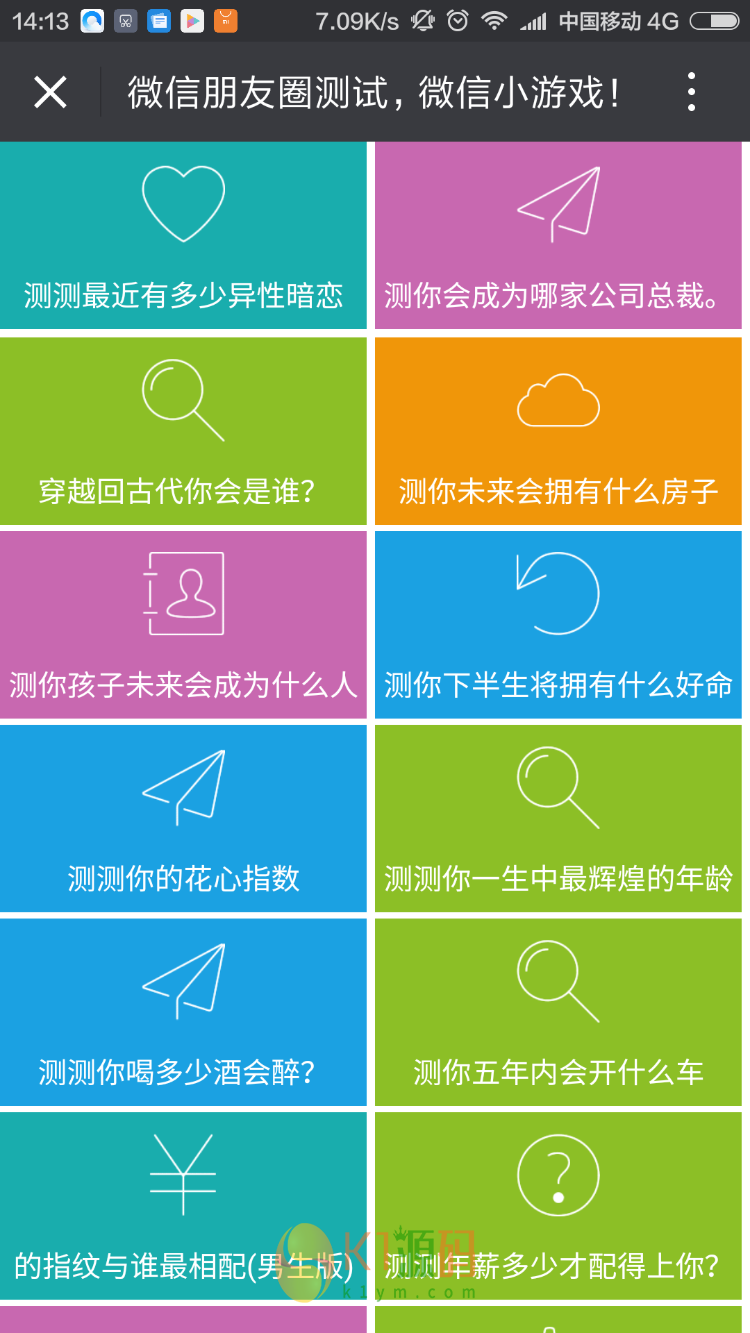 400多个微信游戏网页小游戏源码，测试游戏，适合公众号互动粉丝传播朋友圈插图1