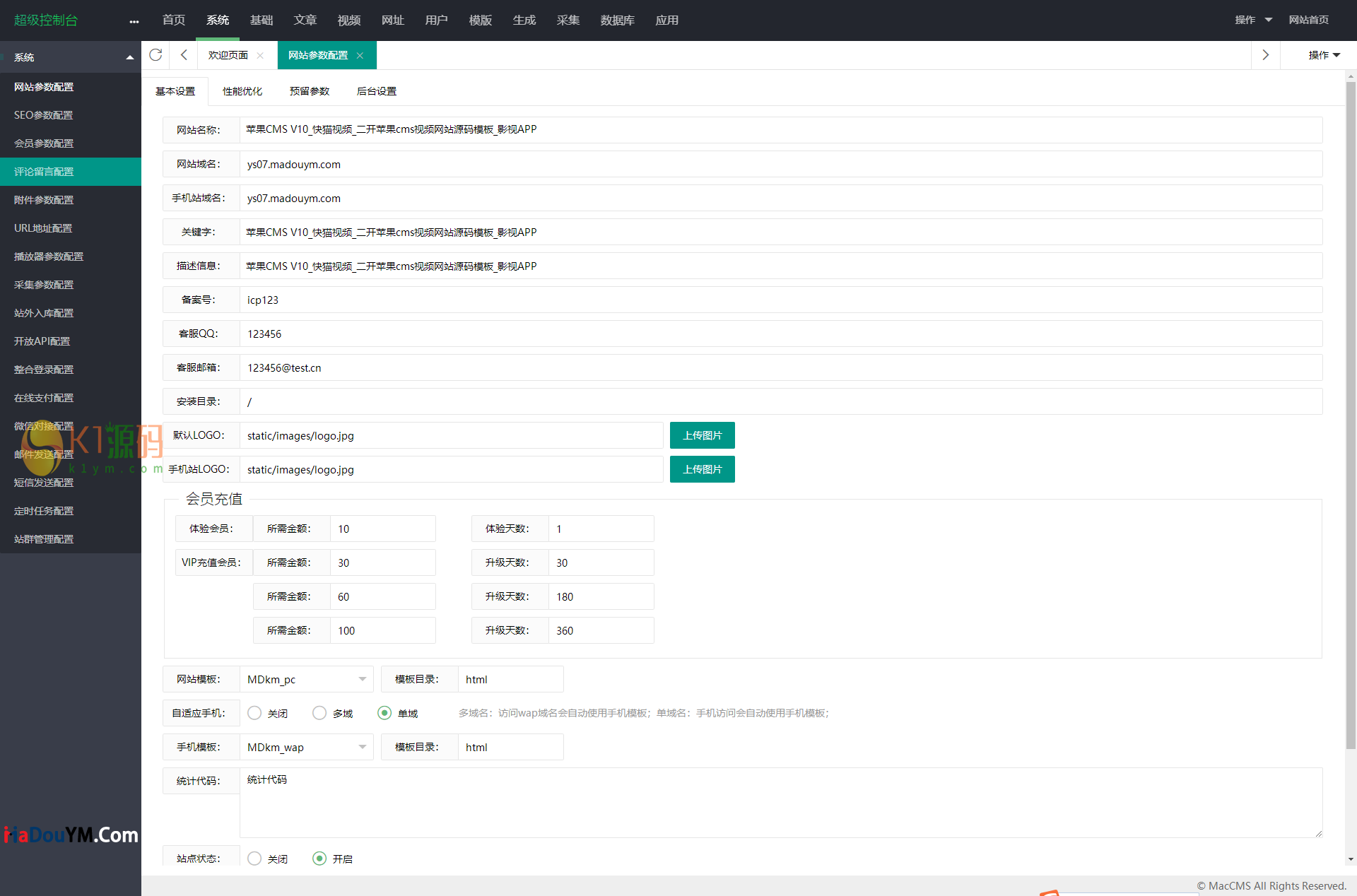 苹果CMS V10_快猫视频_二开苹果cms视频网站源码_可封装双端APP插图3