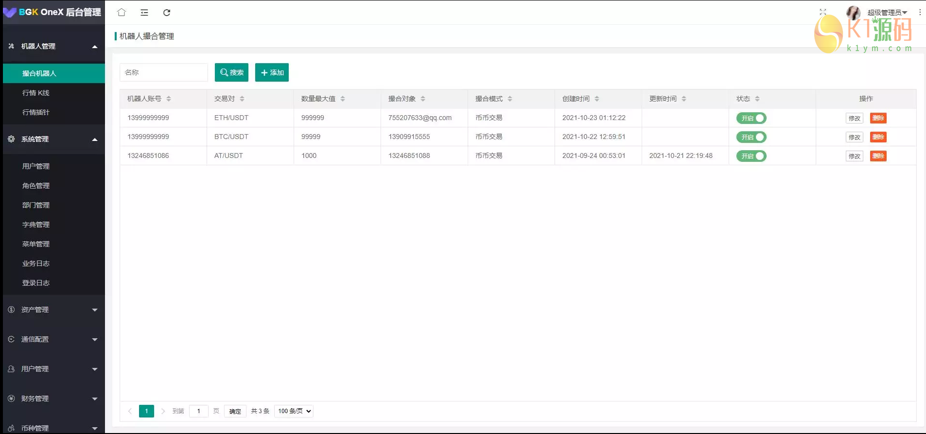 HIEX Global交易所/java交易所/永续合约插图12