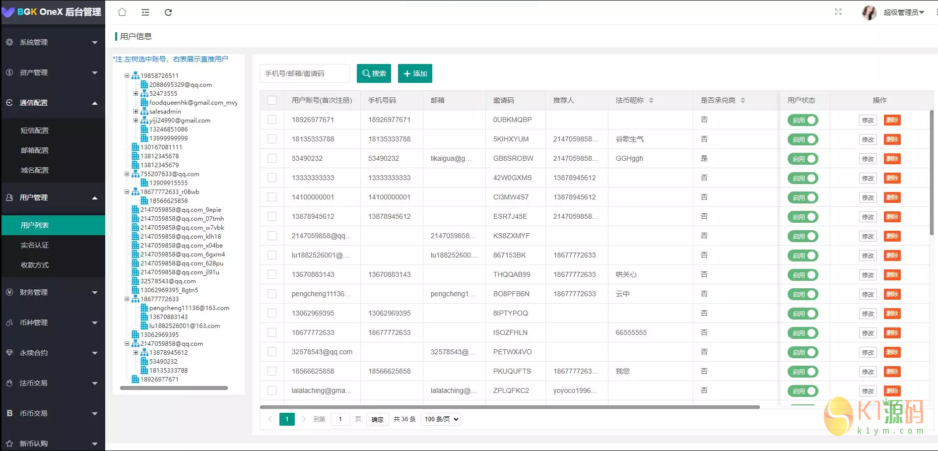 HIEX Global交易所/java交易所/永续合约插图15