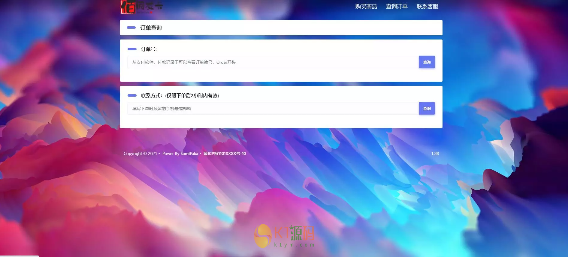 百阅个人发卡/VUE3.0 个人发卡插图1