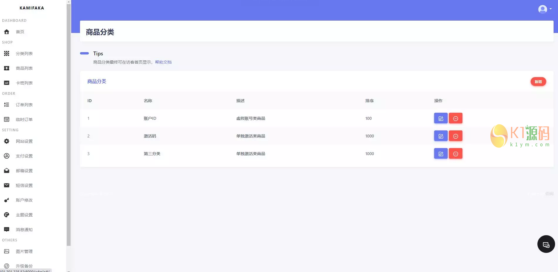 百阅个人发卡/VUE3.0 个人发卡插图7