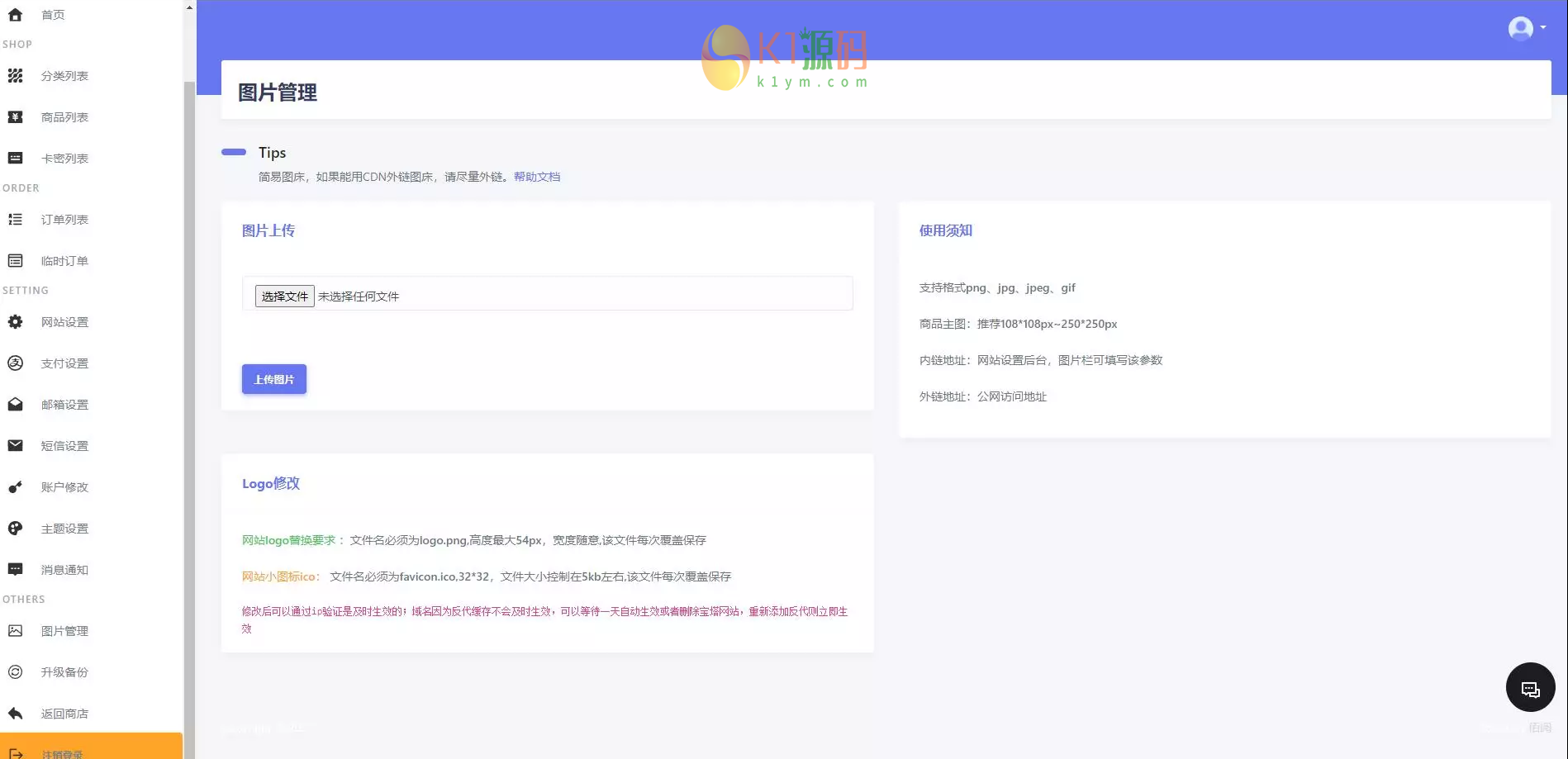 百阅个人发卡/VUE3.0 个人发卡插图11