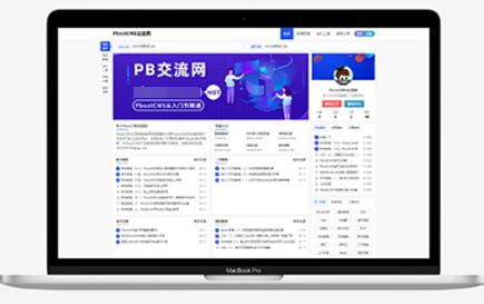 (自适应手机端)HTML5响应式博客pbootcms网站源码下载插图