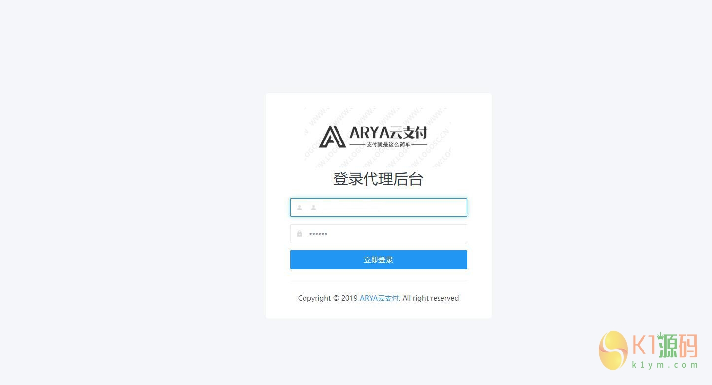 Java版/稳定1.1版/ARYA云支付/支付宝个码转卡转账免签聚合支付插图8