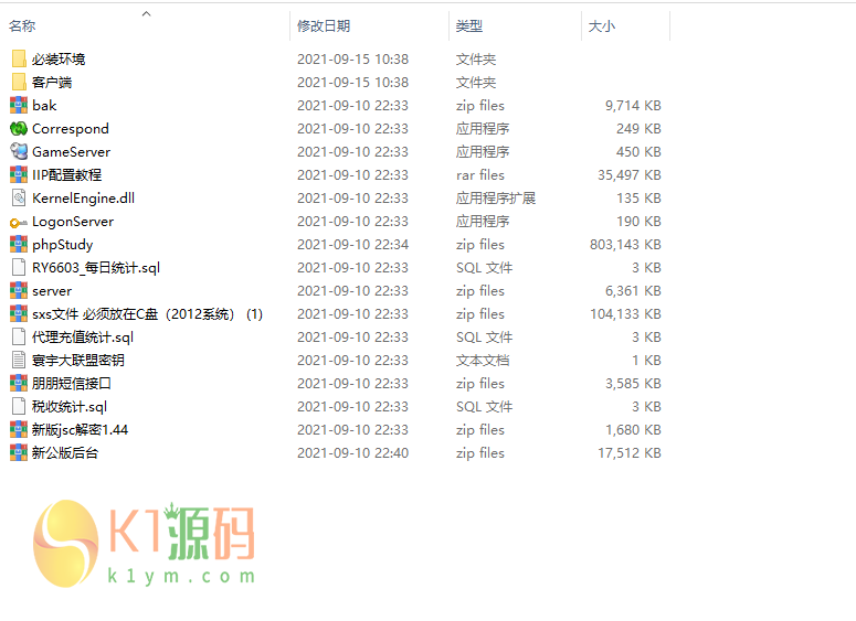 4500团购下来的寰宇/应该是完美/附带完美视频教程/闲乐互娱插图