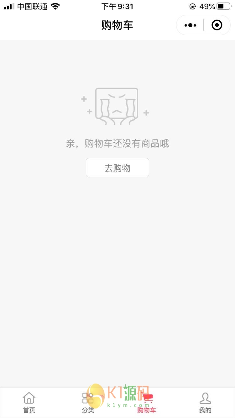 萤火虫小程序商业版插图2