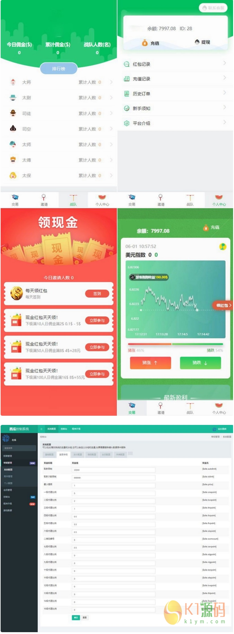 清新自然区块链币圈源码-免微信公众号版+连接付款+营销推广K线一切正常源码插图1