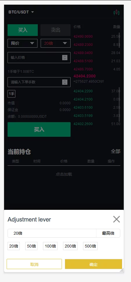 「代售」一个完整开源的bbank,前端改html插图9