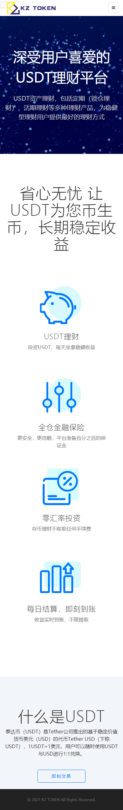 双语言/区块链/理财USDT理财虚拟币锁仓货币投资理财定期活期出海源码下载插图2