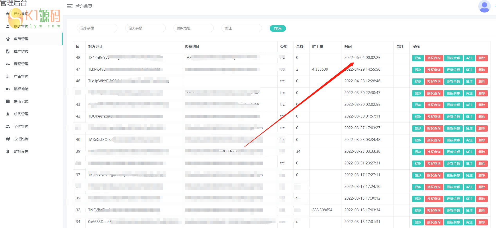 最新版一套云挖矿授权质押理财生息完整版代码插图6