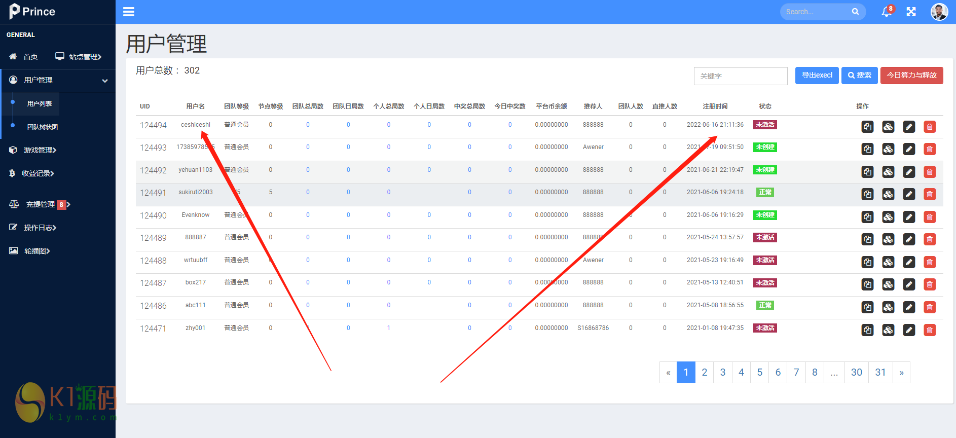 「代售」链上拼团游戏,区块链钱包,DIFI,uniswap,中英双语助记词创建插图11