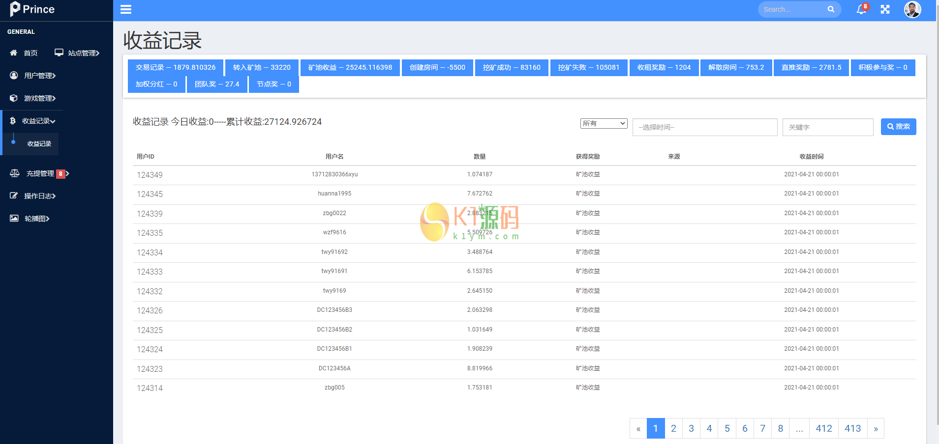 「代售」链上拼团游戏,区块链钱包,DIFI,uniswap,中英双语助记词创建插图14