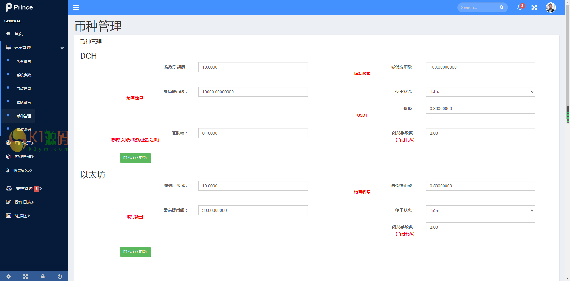 「代售」链上拼团游戏,区块链钱包,DIFI,uniswap,中英双语助记词创建插图18