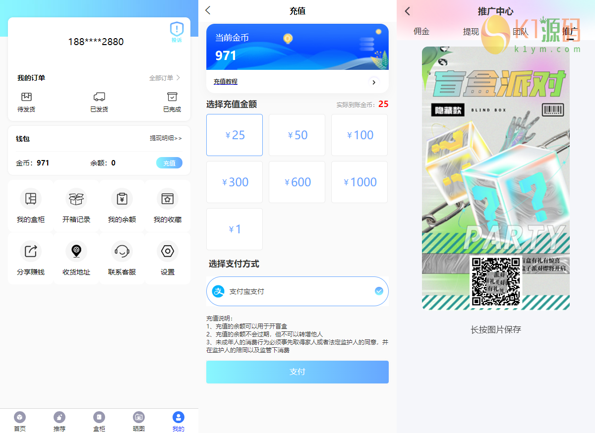 盲盒4.0开源Vue源码可打包小程序app网页盲盒源码下载「亲测源码」插图