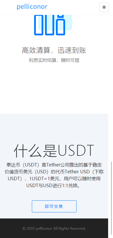 定期活期出海源码usdt双语言理财完整运营代码「亲测修复版」插图1