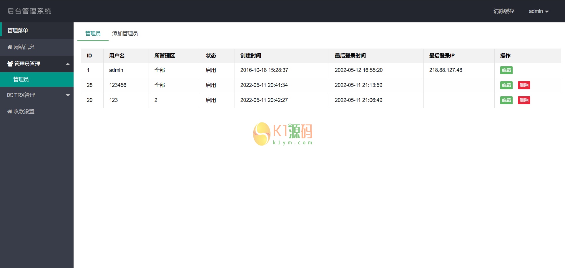 对接钱包app获取余额助记词地址私钥归集等后端代码+详细教程插图2