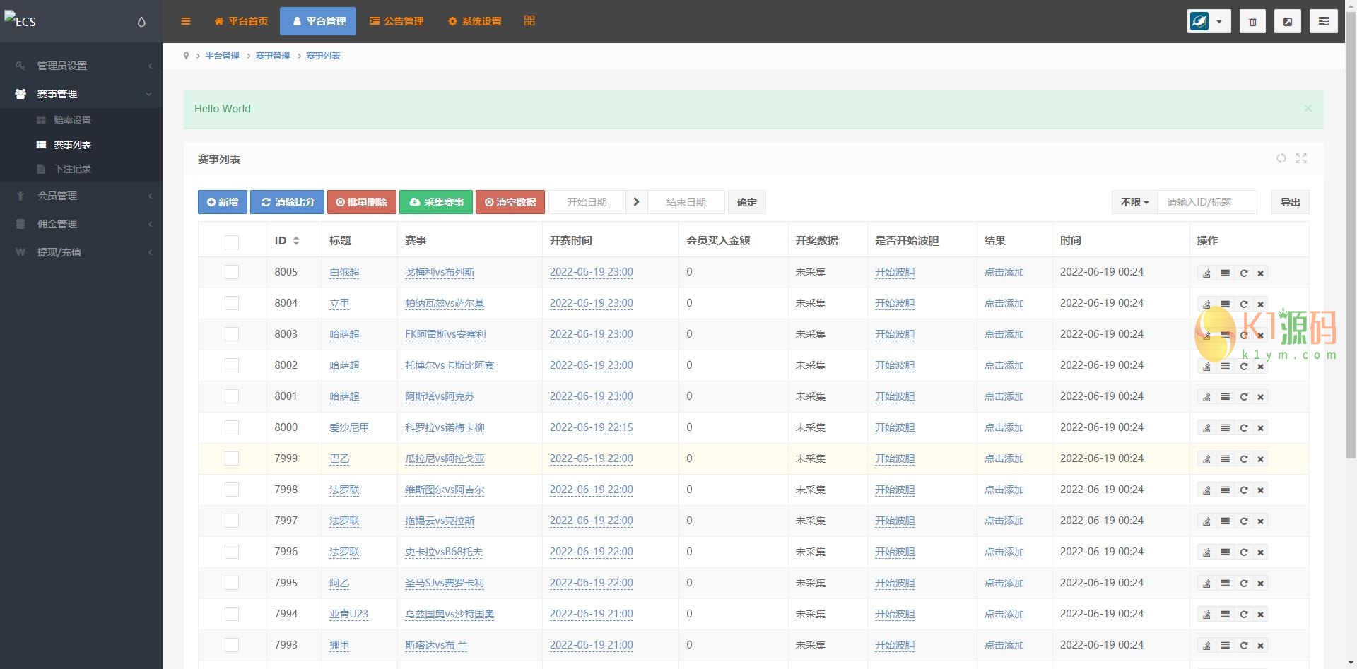 TG淘金网反波胆系统/usdt充值/双语言球盘/下注系统源码下载插图16