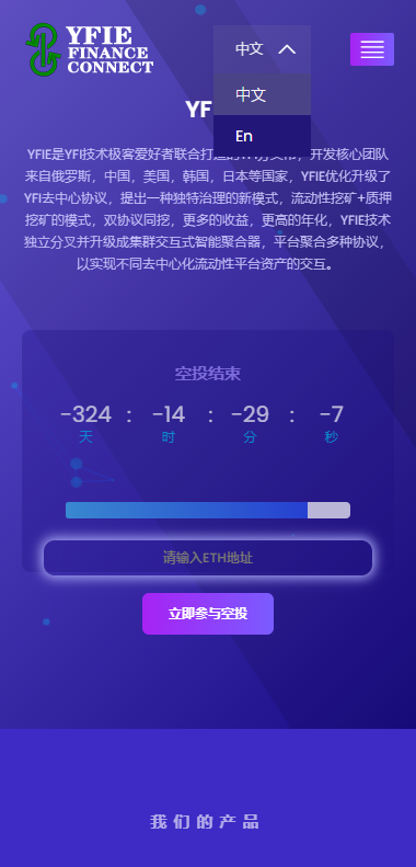 DAPP/YFIL空投,质押,理财,挖矿+教程插图3