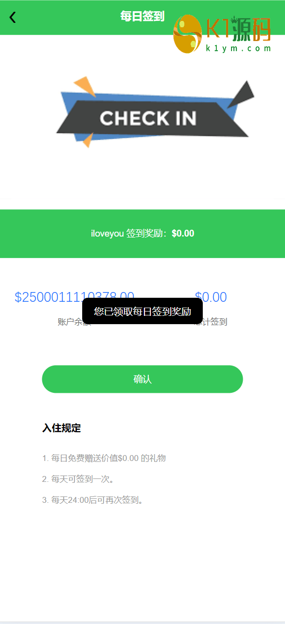 最新海外充电桩理财投资源码/usdt充值/插图18