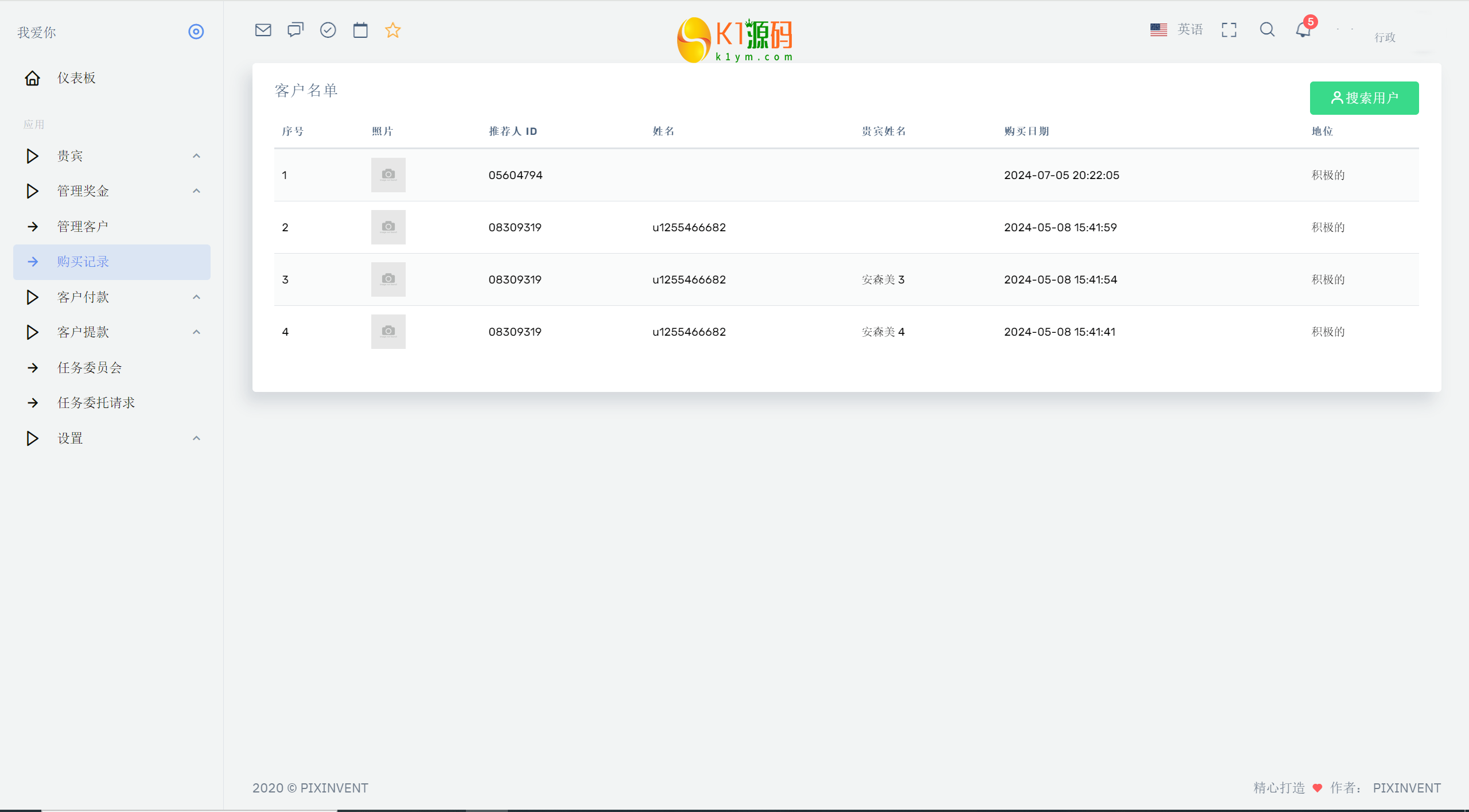 最新海外充电桩理财投资源码/usdt充值/插图24