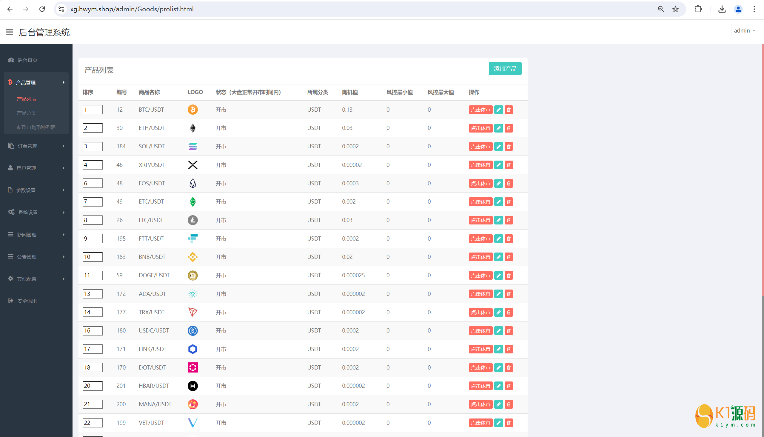 COINZOOM九国语言微交易交易所版源码插图8