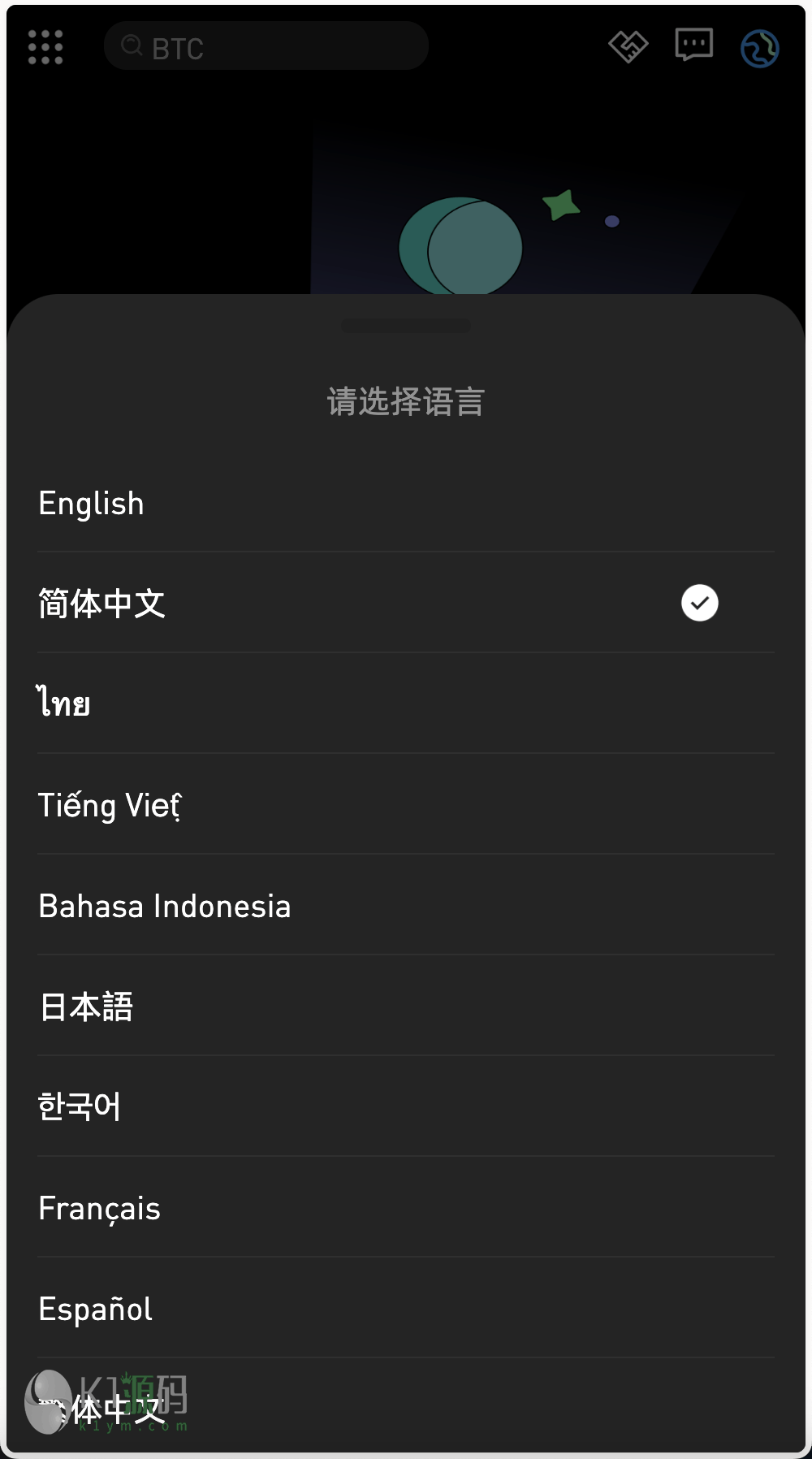 最新多语言MyOkex海外交易所源码/币币交易+秒合约+永续合约+闪兑+k线插针+C2C交易+挖矿锁仓+币币申购/前端uniapp纯源码+后端php插图10