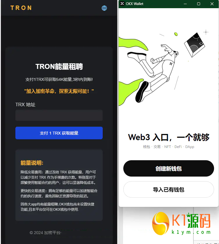 okex欧易无提示dapp调起欧易代码插图