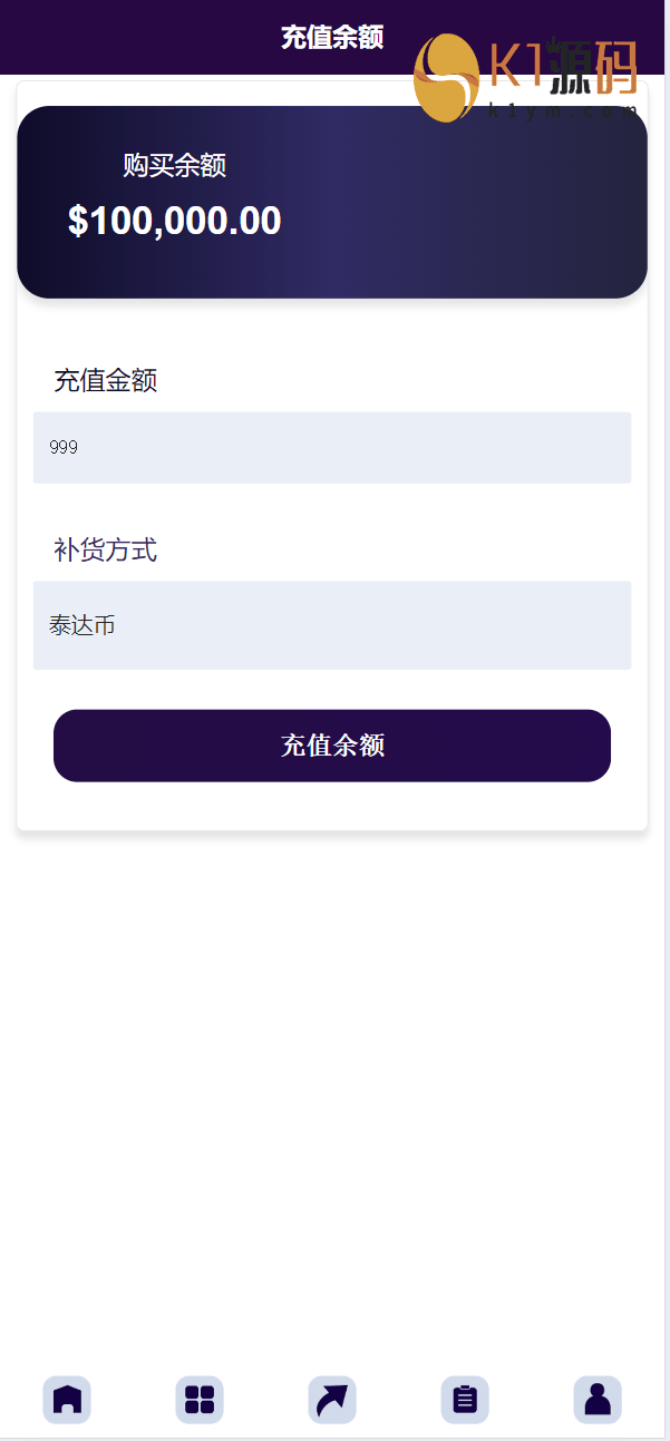 海外13国语言自定义产品理财投资系统源码插图2