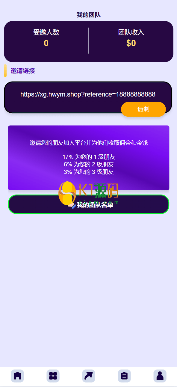 海外13国语言自定义产品理财投资系统源码插图4