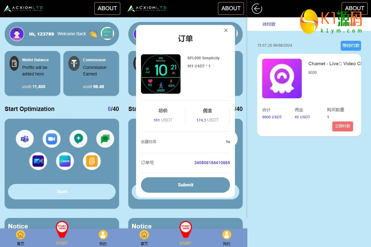 新版多语言App抢单刷单源码App抢单源码系统/连单卡单系统/APP软件刷单插图1