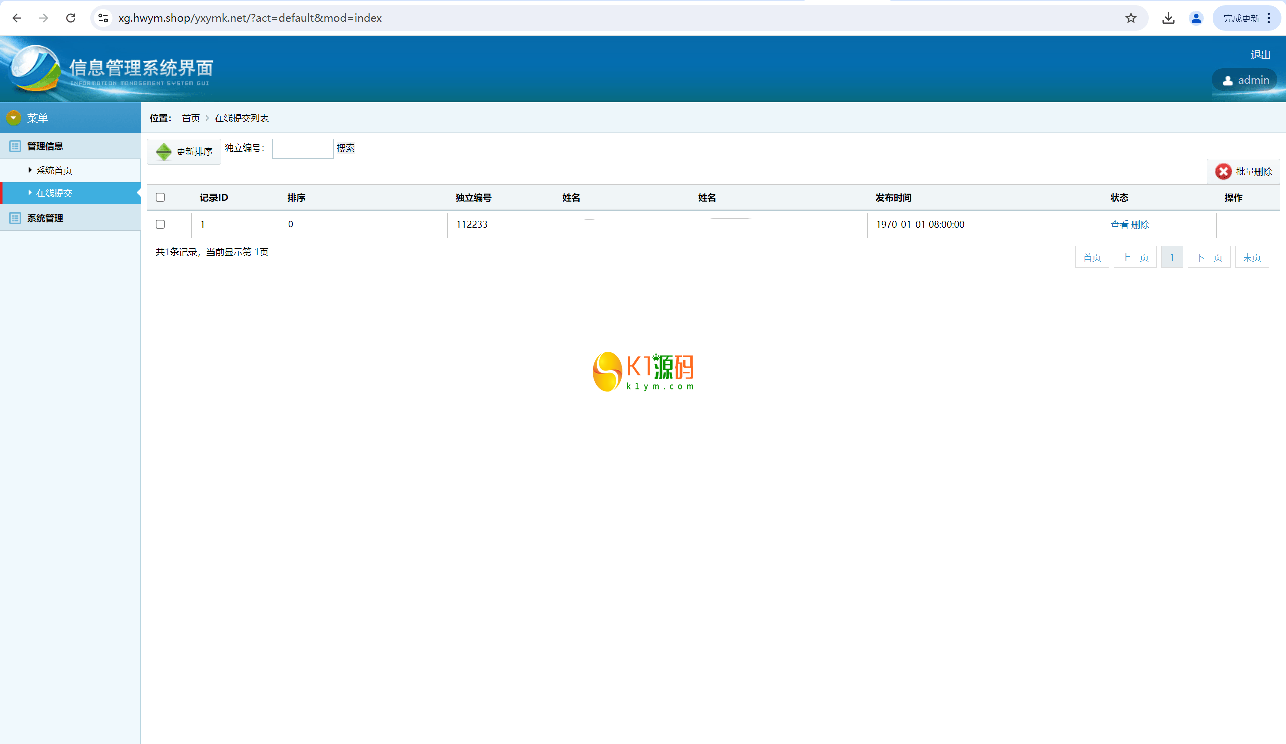 国外盗刷信用卡源码/赈灾金盗刷cvv源码/前端html+后端php插图3