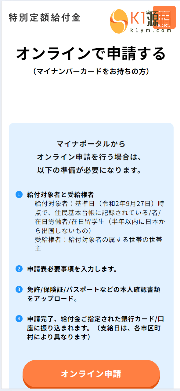 国外盗刷信用卡源码/赈灾金盗刷cvv源码/前端html+后端php插图4