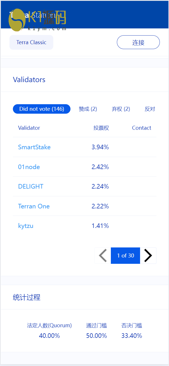 挖矿源码+支持10多种币+工具猫+小狐狸+DeFi+全开源+可二开插图9