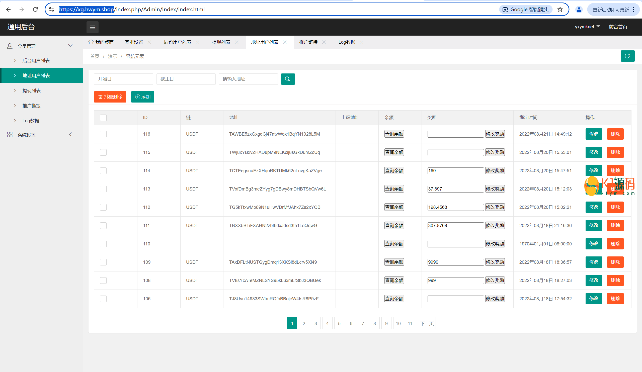 挖矿源码+支持10多种币+工具猫+小狐狸+DeFi+全开源+可二开插图13